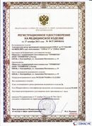Дэнас официальный сайт denasdoctor.ru ДЭНАС-ПКМ (Детский доктор, 24 пр.) в Мичуринске купить