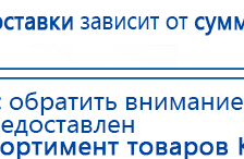 Ароматизатор воздуха Bluetooth S30 - до 40 м2 купить в Мичуринске, Ароматизаторы воздуха купить в Мичуринске, Дэнас официальный сайт denasdoctor.ru
